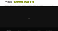 Desktop Screenshot of gorganyrace.com